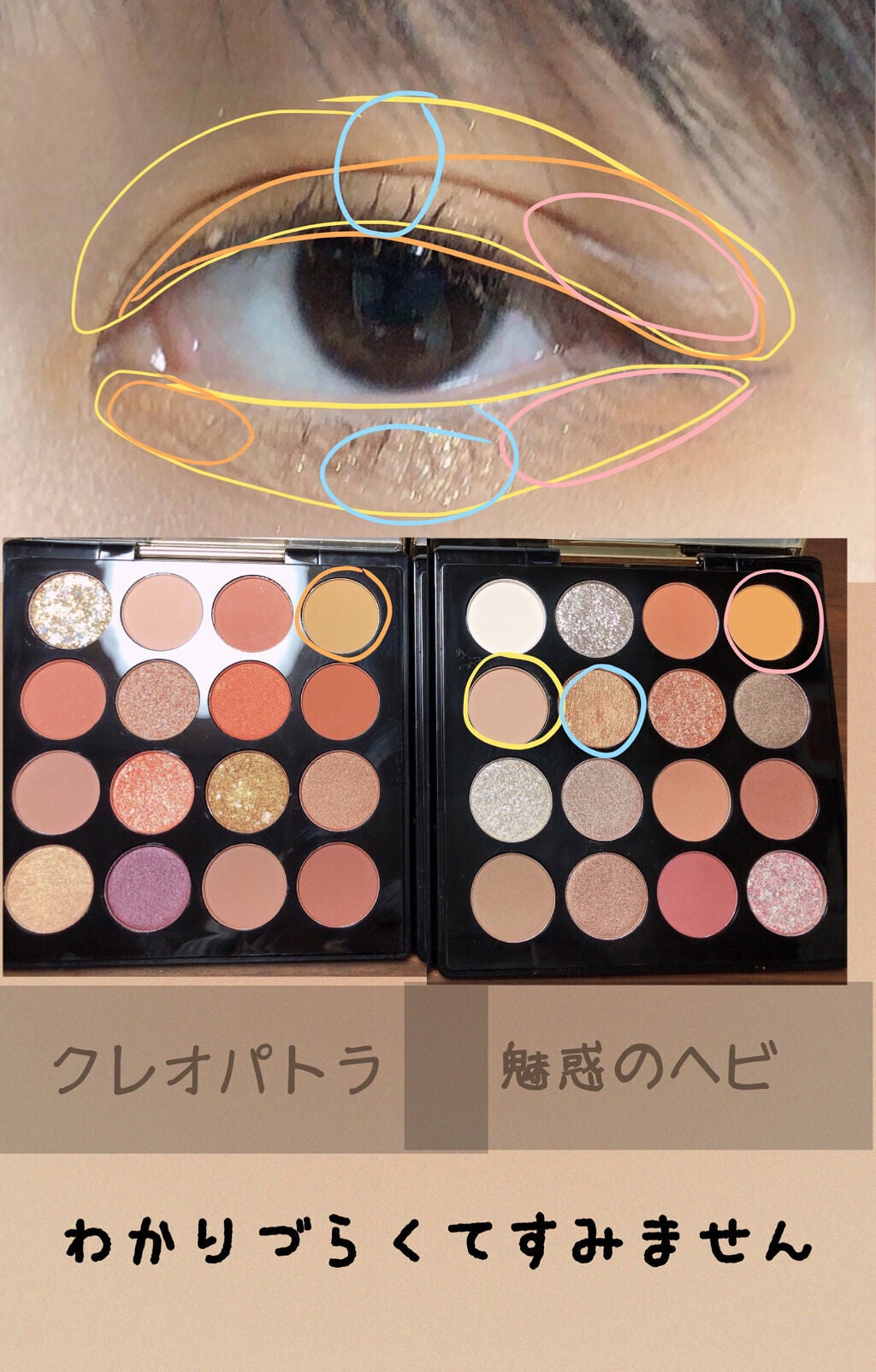 ラスティングマルチアイベース WP/キャンメイク/アイシャドウベースを使ったクチコミ(2枚目)