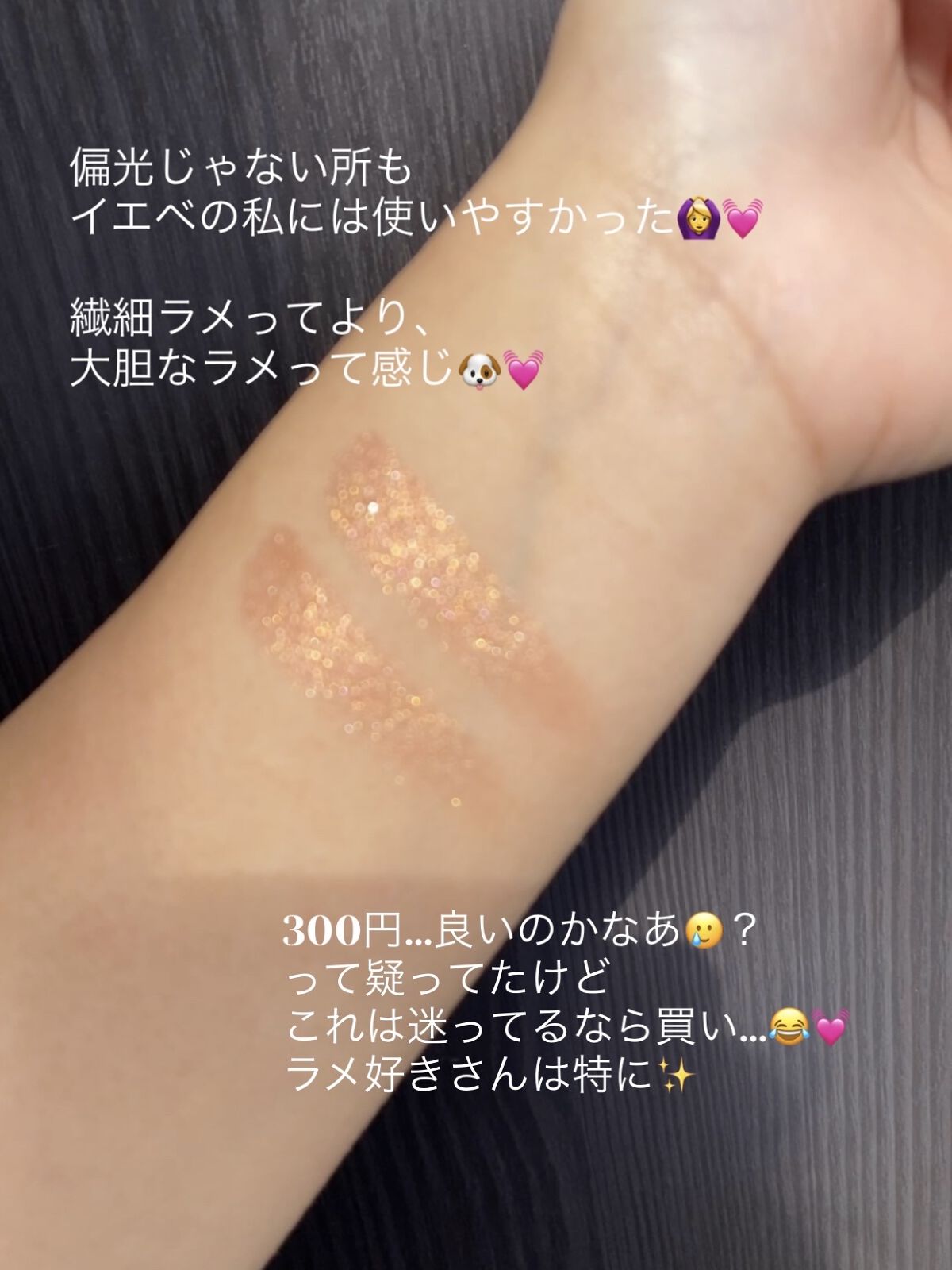 シングルアイシャドウ/aZTK/単色アイシャドウを使ったクチコミ（3枚目）