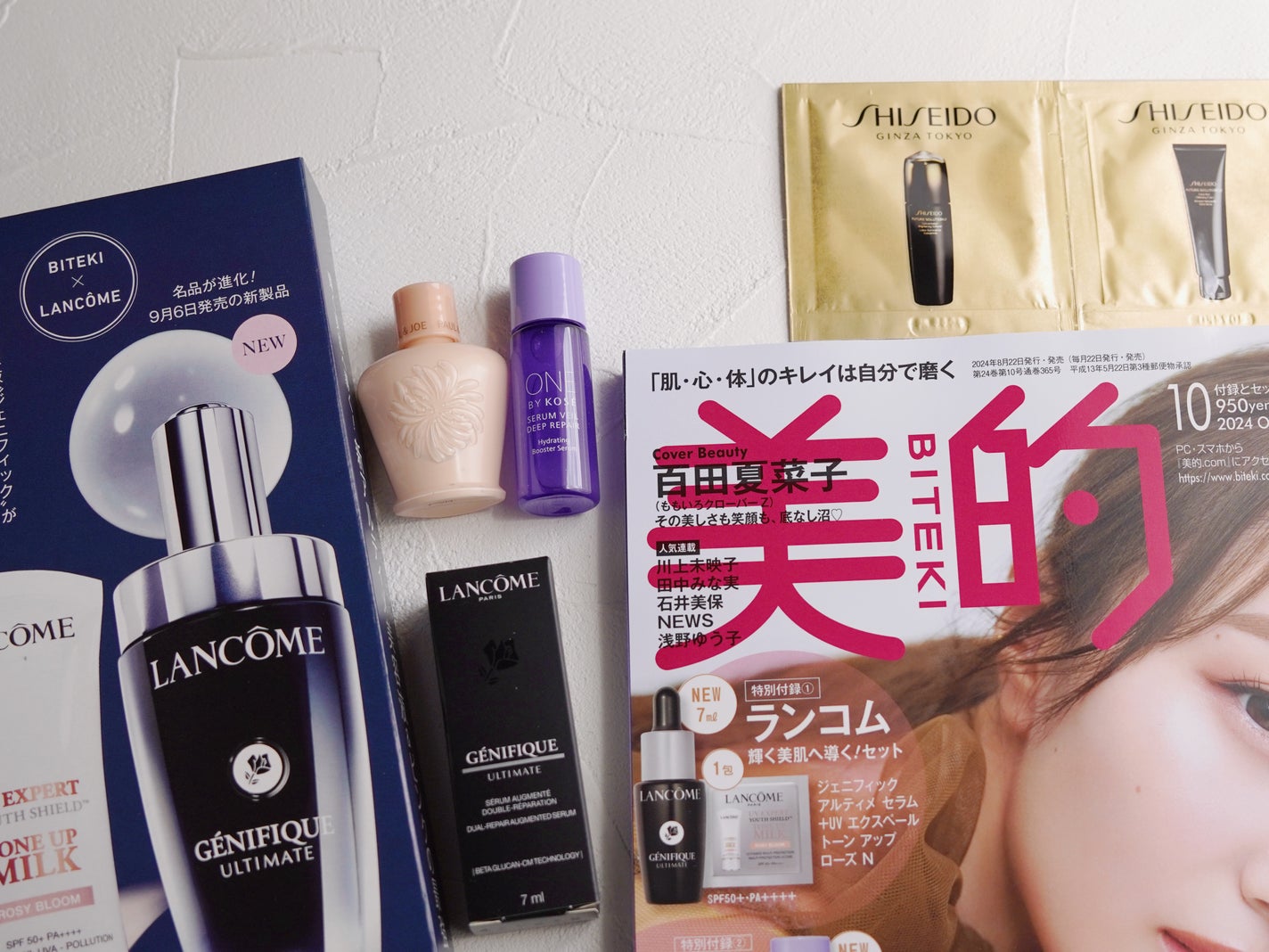 美的 2024年10月号/美的/雑誌を使ったクチコミ(2枚目)