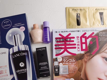 美的 2024年10月号/美的/雑誌を使ったクチコミ(2枚目)