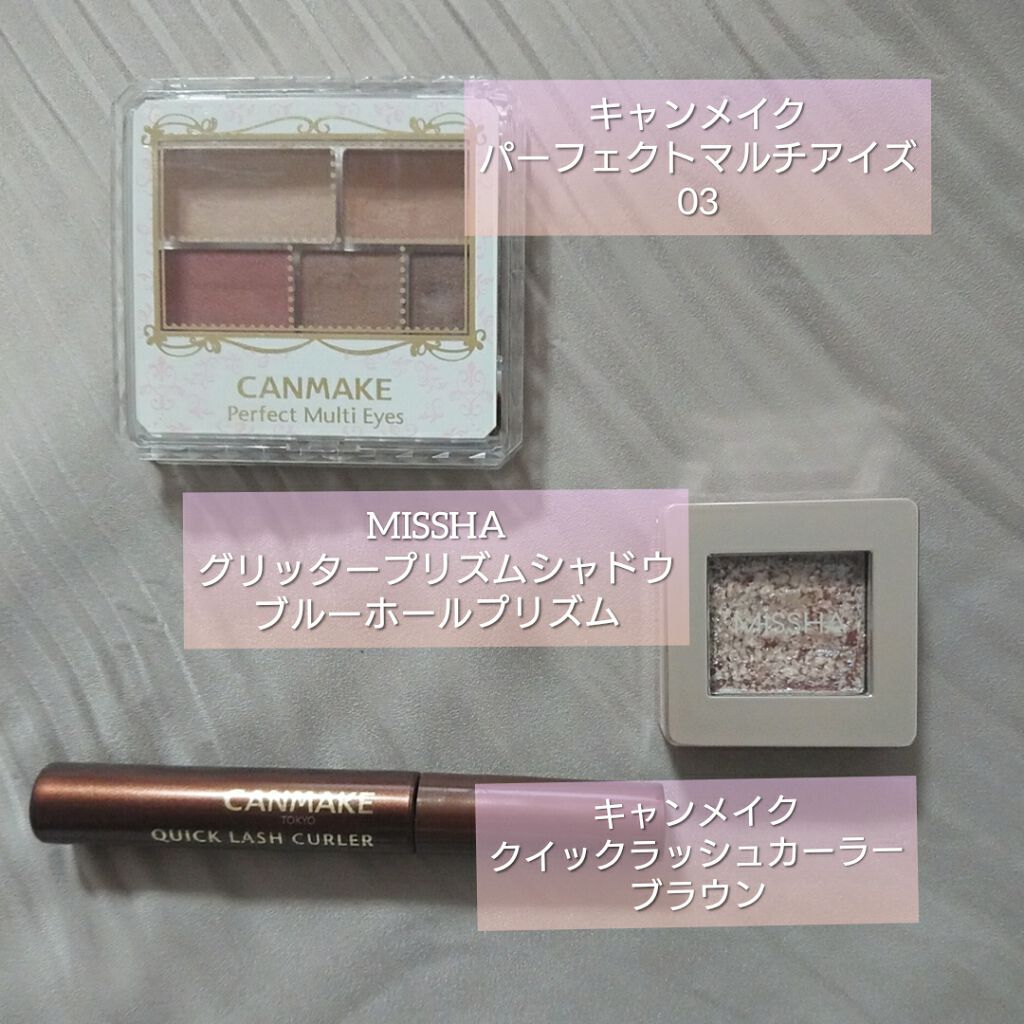 クイックラッシュカーラー/キャンメイク/マスカラ下地を使ったクチコミ(1枚目)