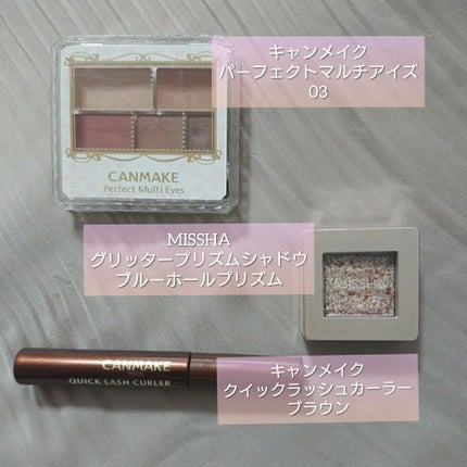 グリッタープリズム シャドウ/MISSHA/グリッターを使ったクチコミ(1枚目)