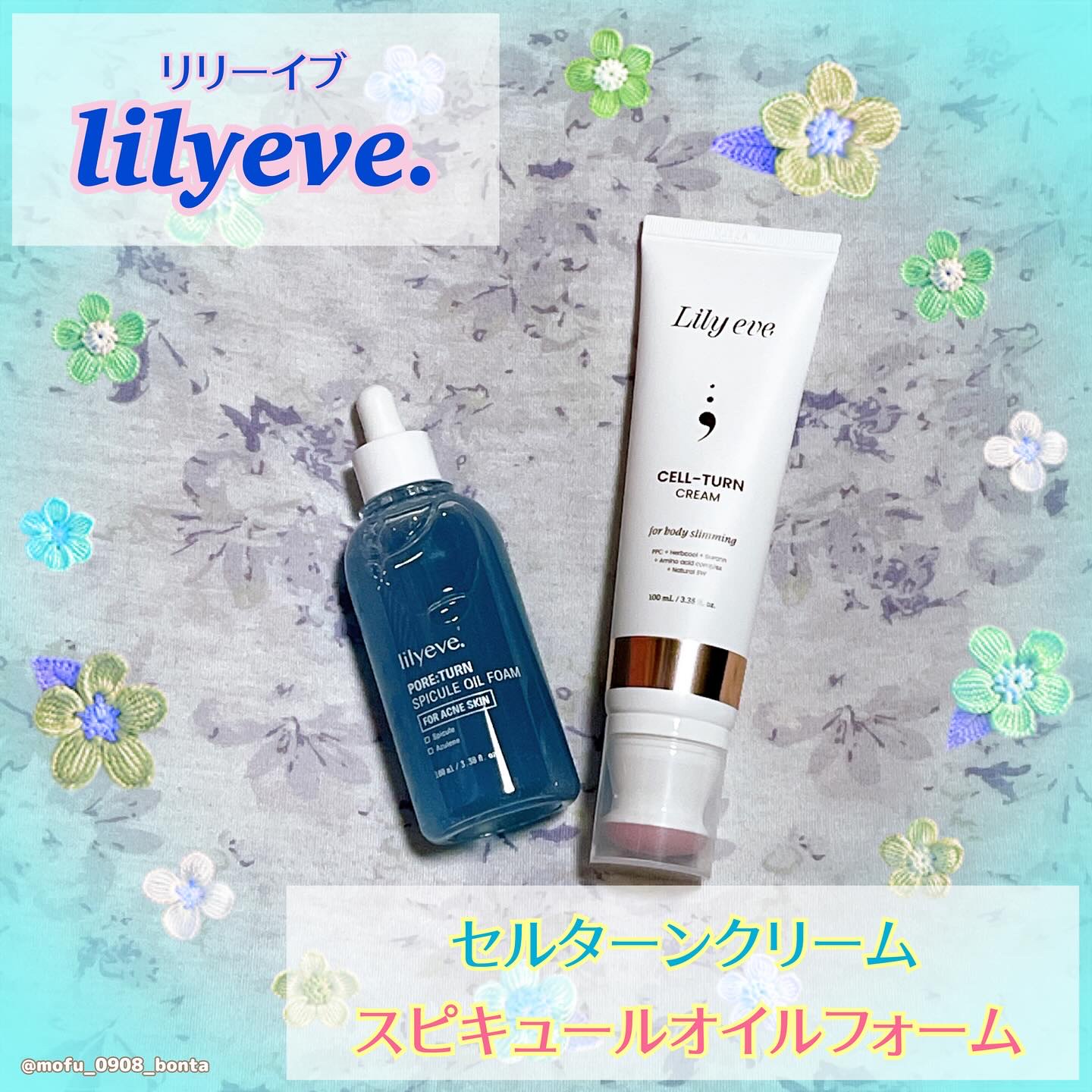 セルターンクリーム 100ml/リリーイブ/フェイスクリームを使ったクチコミ（1枚目）