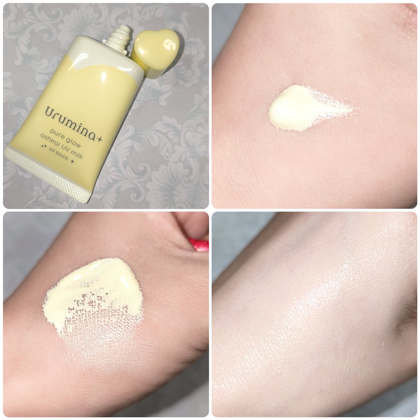ウルミナプラス 生つや肌おしろい乳液 オイルブロック/ウルミナプラス/乳液を使ったクチコミ(3枚目)