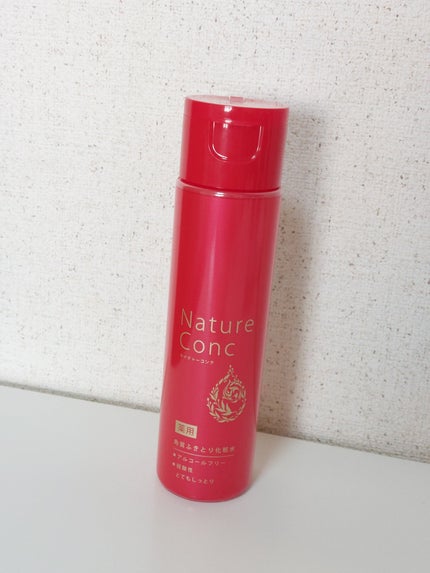 ネイチャーコンク 薬用 クリアローションとてもしっとり/ネイチャーコンク/拭き取り化粧水を使ったクチコミ(1枚目)
