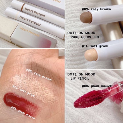 ドットオンムードピュアグロウティント/Heart Percent/リップティントを使ったクチコミ(1枚目)