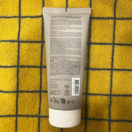 ワイルドグレース ディープトリートメントヘアマスク/SHIGETA/ヘアマスク・ヘアパックを使ったクチコミ(3枚目)