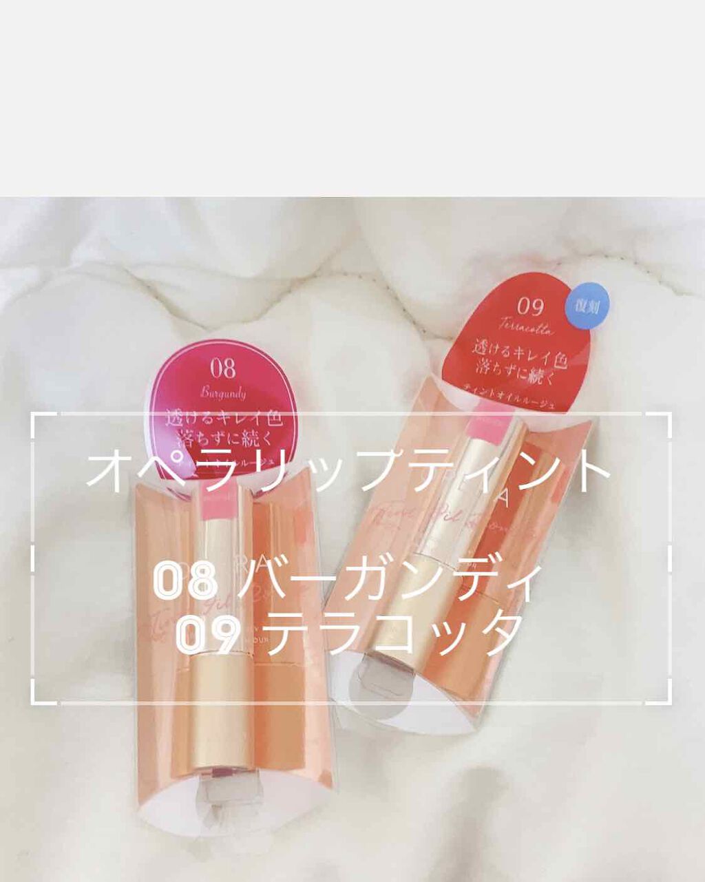 ãªãã© ãªãããã£ã³ã N/OPERA/ãªãããã£ã³ãã䜿ã£ãã¯ãã³ãïŒ1æç®ïŒ