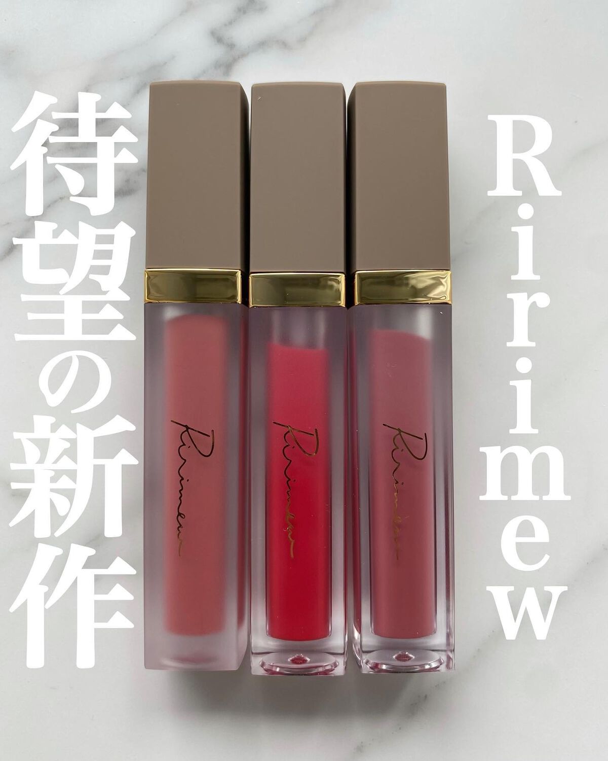 センシュアルフィックスティント/Ririmew/リップティントを使ったクチコミ（1枚目）