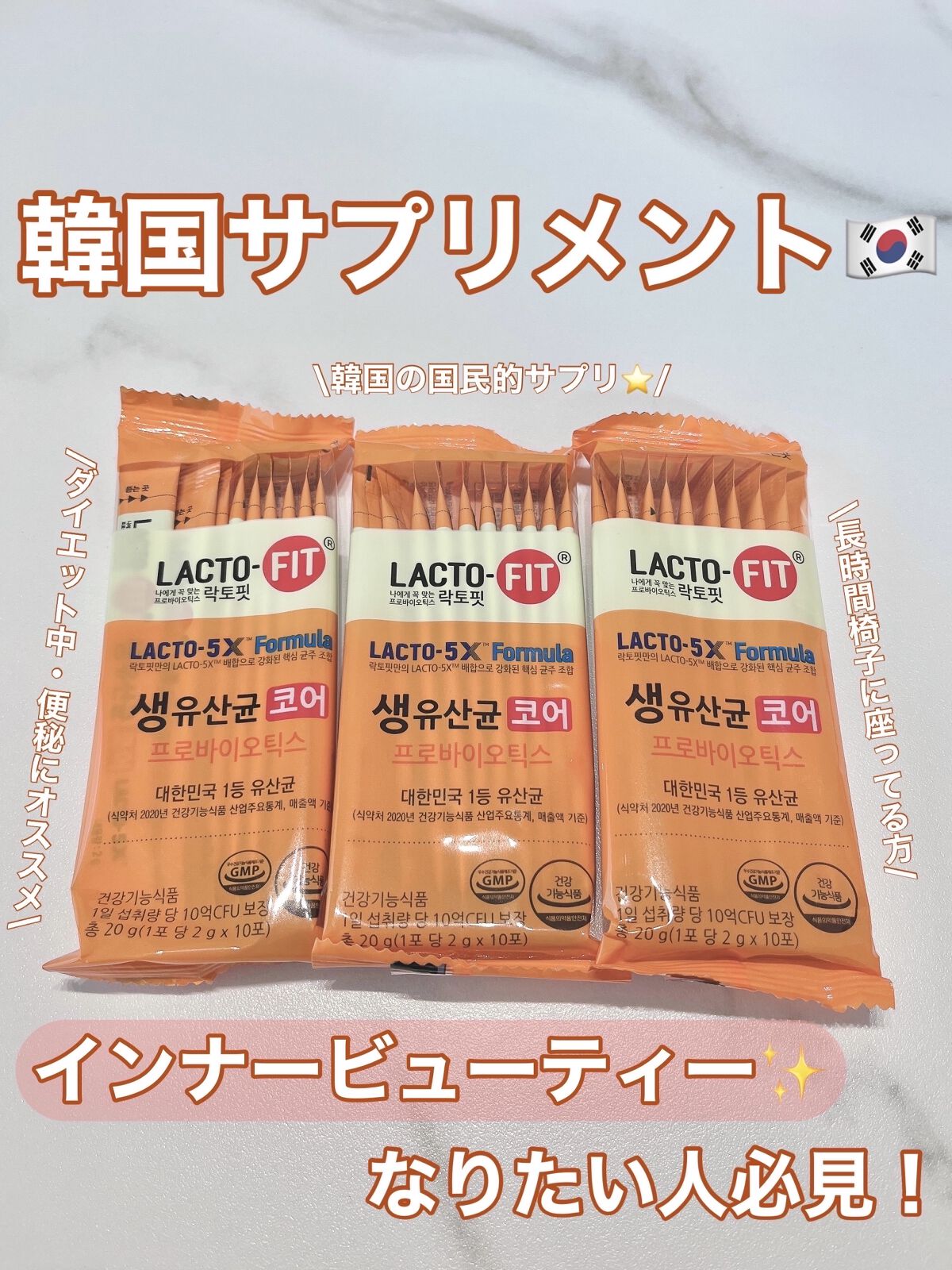 即納最大半額 LACTO-FIT ラクトフィット 50包 klubbdirekt.se