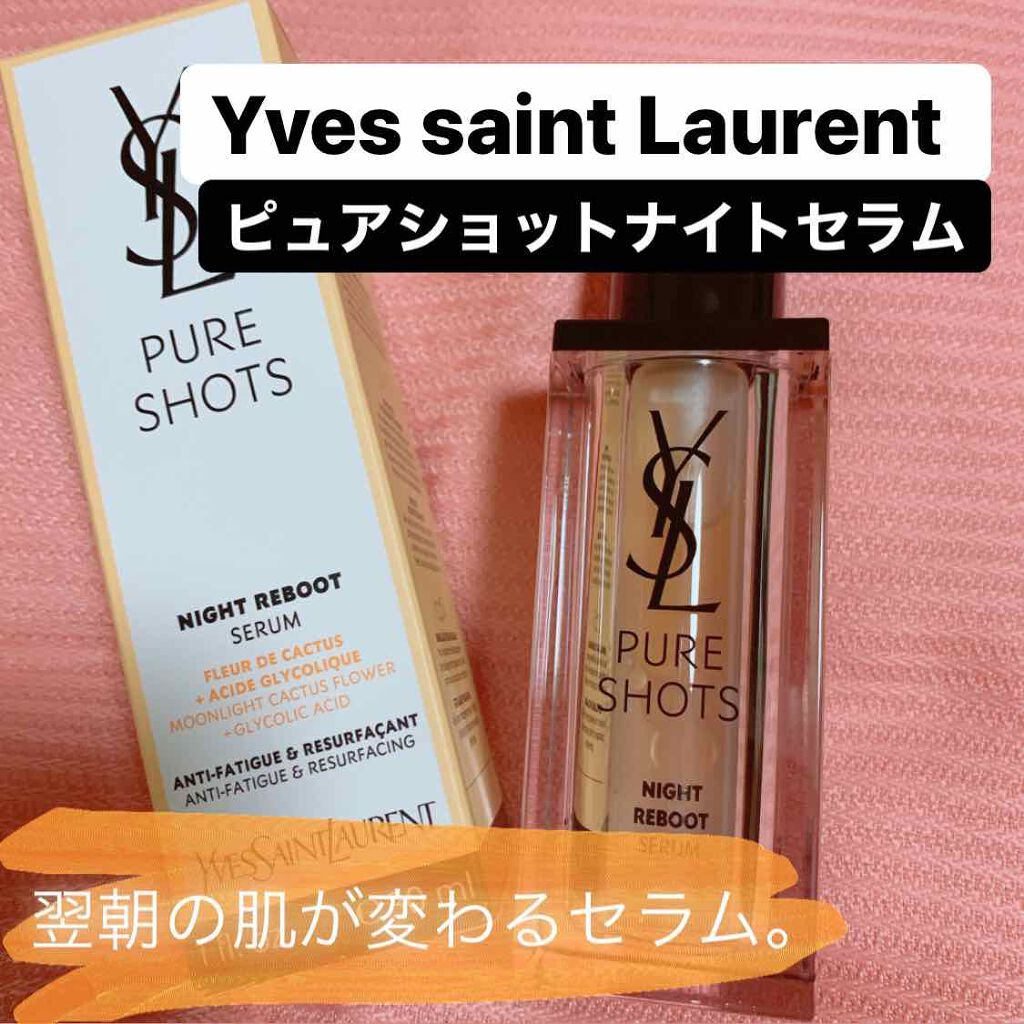 ピュアショット ナイト リチャージセラム/YVES SAINT LAURENT BEAUTE/美容液を使ったクチコミ(1枚目)