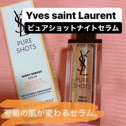 ピュアショット ナイト リチャージセラム/YVES SAINT LAURENT BEAUTE/美容液を使ったクチコミ(1枚目)
