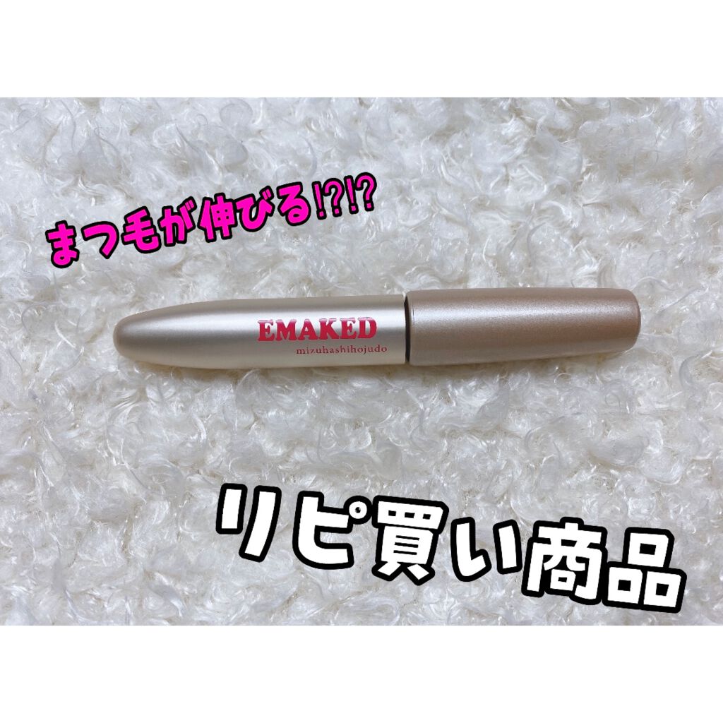 こんにちは🌸



数ある中から観覧していただきありがとうございます。



水橋保寿堂製薬EMAKED     




5500+tax



まだ伸びるの⁉︎⁉︎ってぐらい伸びるまつ毛美容液
リピ買いしました‼︎‼︎



使った感