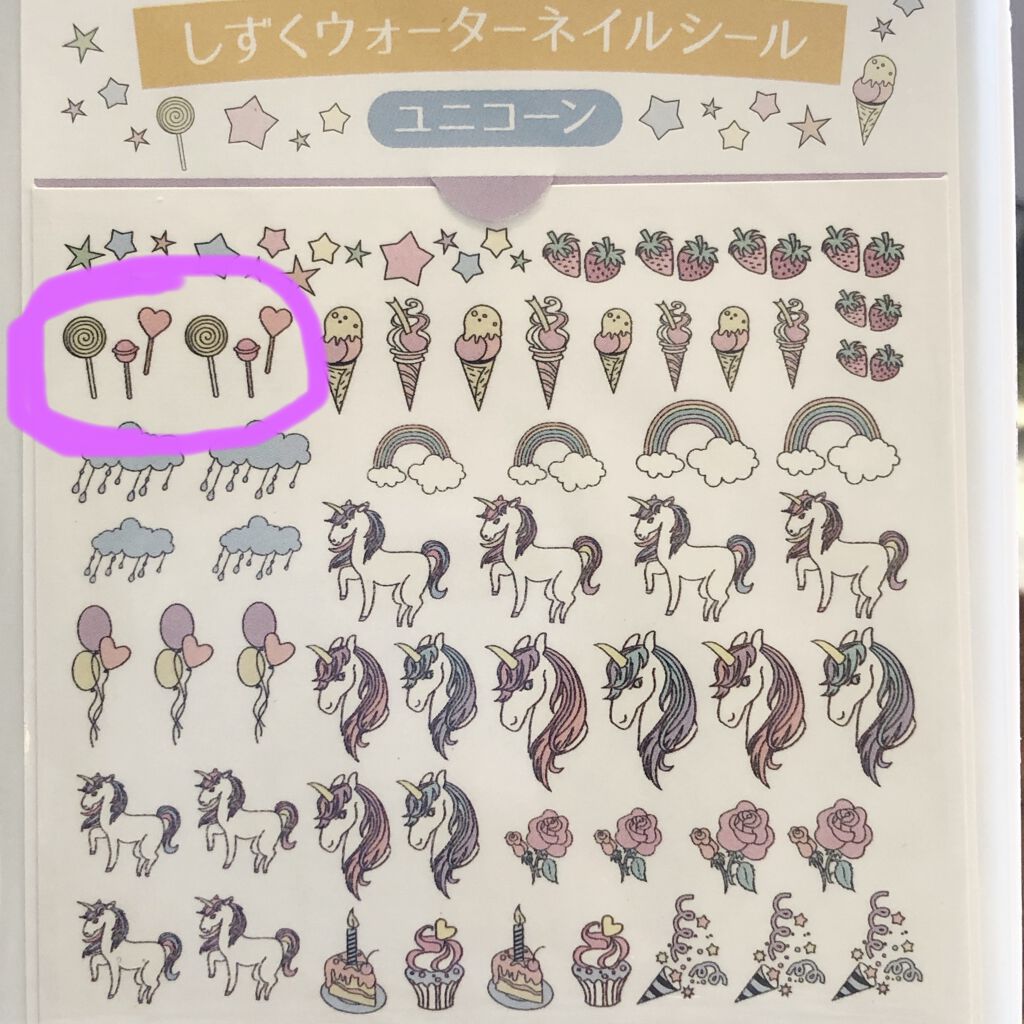 ネイルカラー レモンシュガー/アイスクリームパーラー コスメティクス/マニキュアを使ったクチコミ（3枚目）