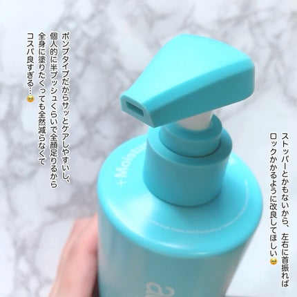 モイスチャーセラム乳液/aqua bank/乳液を使ったクチコミ(3枚目)