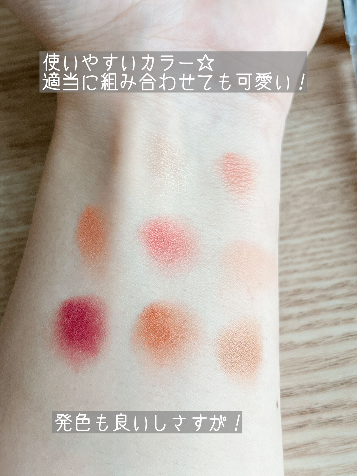 ディオール バックステージ アイ パレット/Dior/アイシャドウパレットを使ったクチコミ（3枚目）