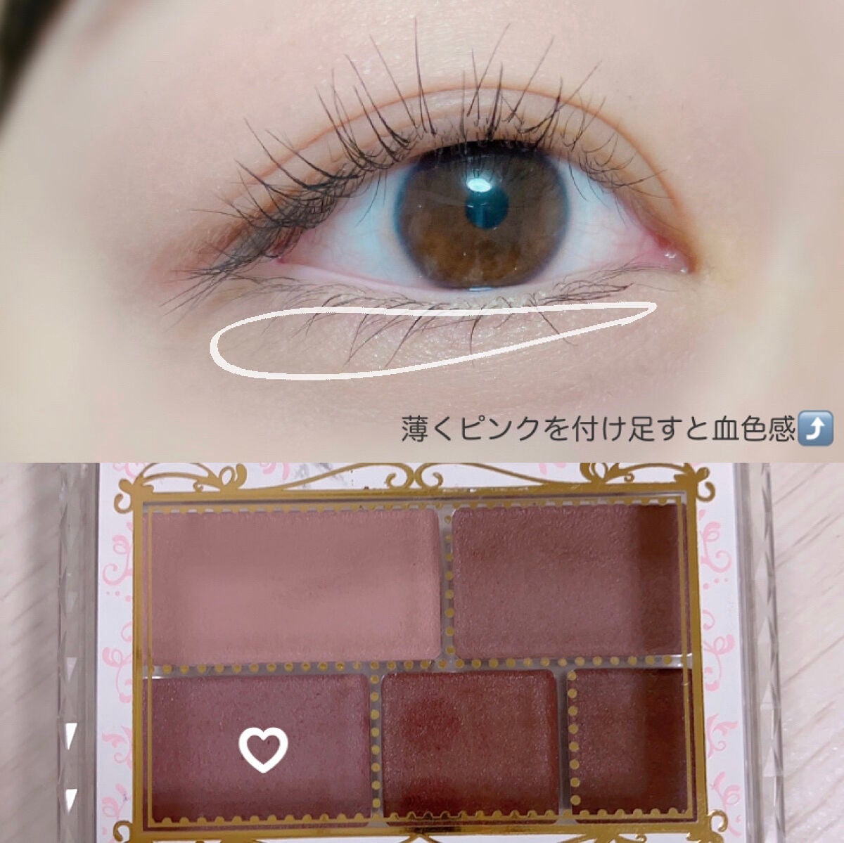 パーフェクトマルチアイズ/キャンメイク/アイシャドウパレットを使ったクチコミ(5枚目)
