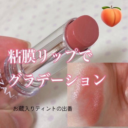 ラスティンググロスリップ/CEZANNE/口紅を使ったクチコミ(1枚目)