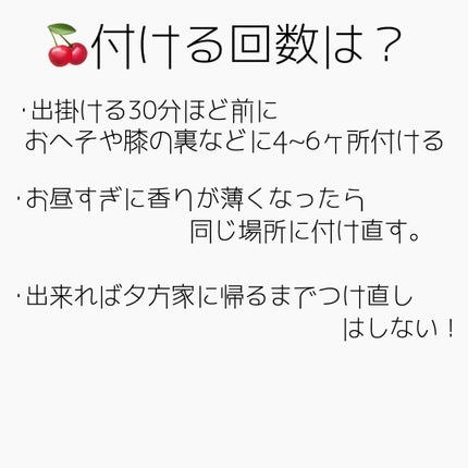 ããã on LIPS ãðéŠæ°Žã£ãŠå®éã©ããã£ãŠã€ããã解説ããŠã¿ãïŒïŒïŒ#éŠæ°Ž#ä»ã..ãïŒ4æç®ïŒ