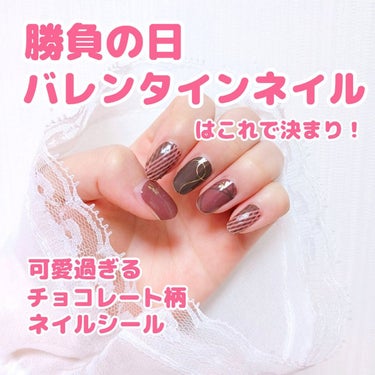 DAISO×紗々 UV GEL ネイルシール/DAISO/ネイルシールを使ったクチコミ（1枚目）