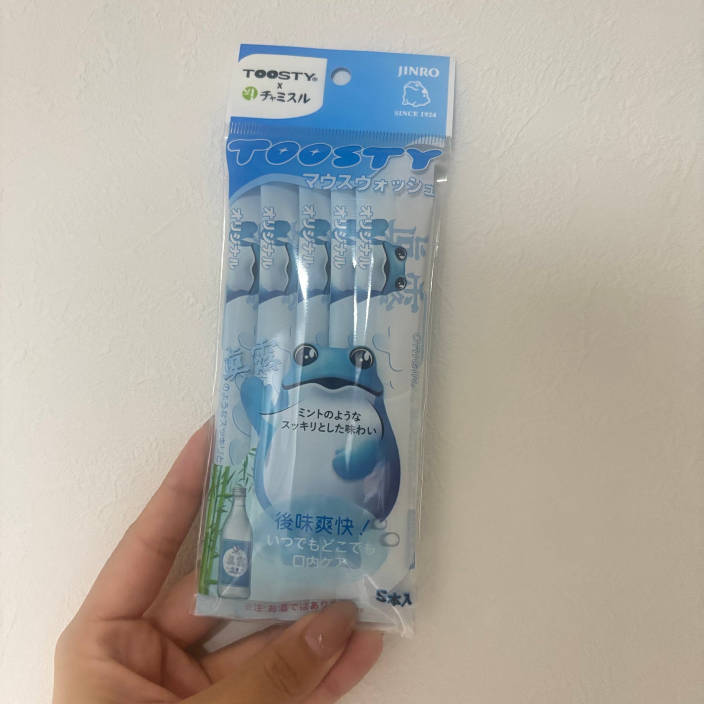 TOOSTYXチャミスル マウスウォッシュ オリジナル/TOOSTY/マウスウォッシュ・スプレーを使ったクチコミ(8枚目)