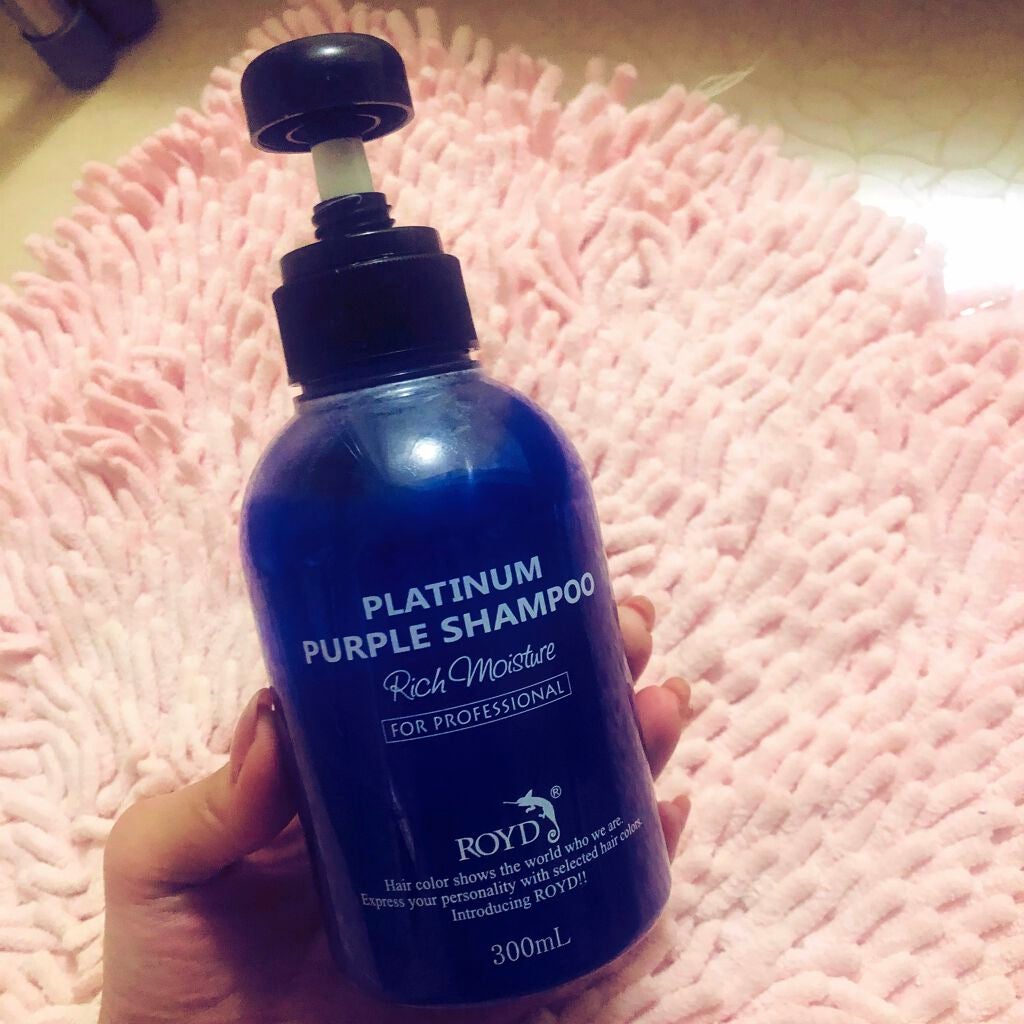 カラーシャンプー/ROYD/市販シャンプーを使ったクチコミ(1枚目)