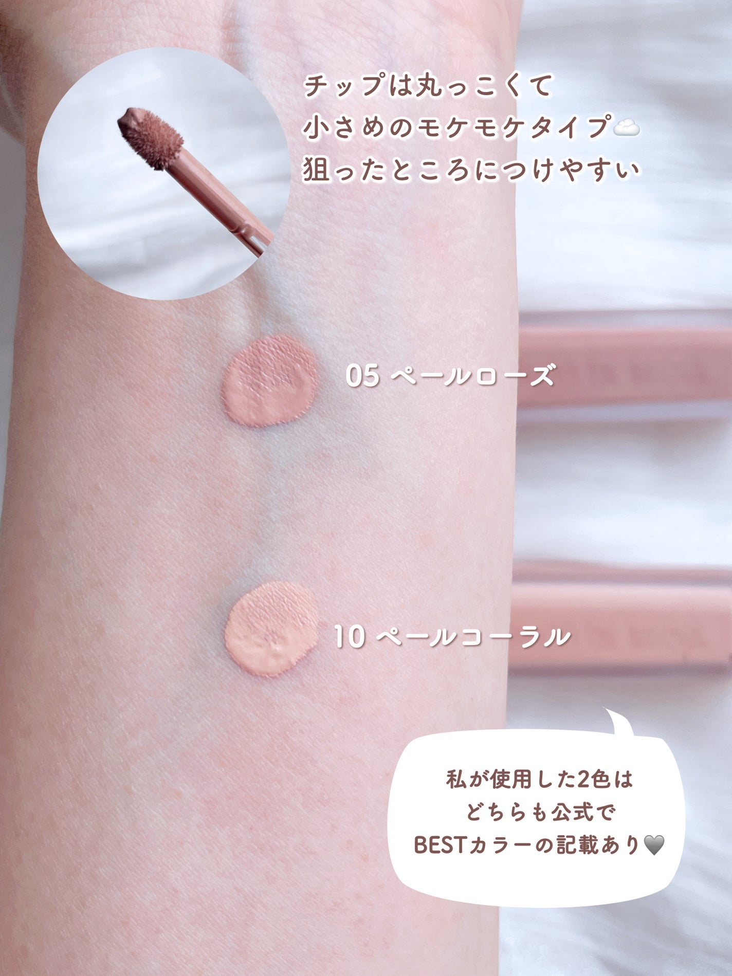 ウインク アイ シェード プライマー/Javin De Seoul/リキッドアイシャドウを使ったクチコミ(3枚目)