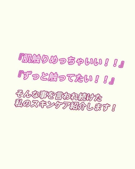 スキンミルク(しっとり)/ニベア/ボディミルクを使ったクチコミ(1枚目)