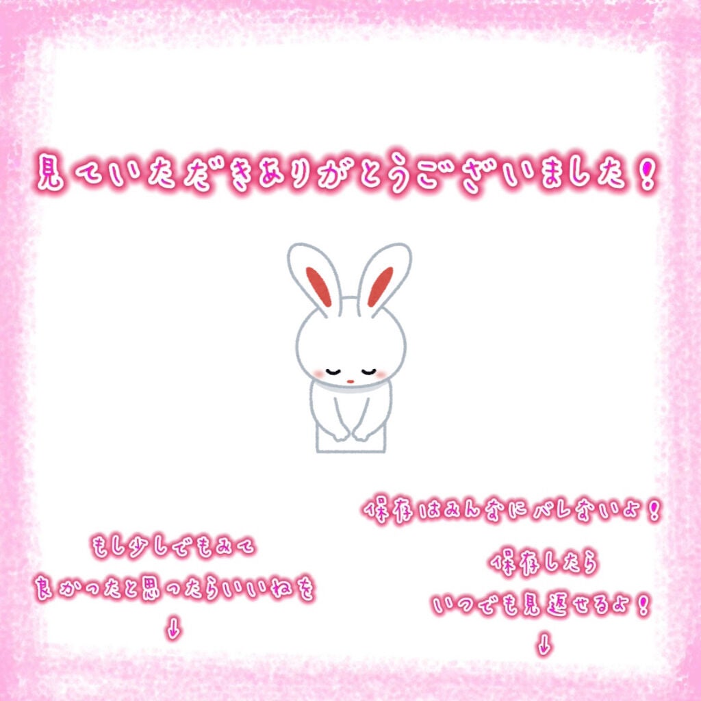 みぃ on LIPS 「こんにちは🌟今回はなんとあと少しで発売するWHONEEとDis..」(9枚目)