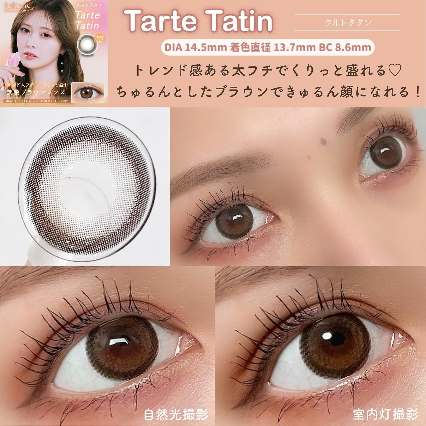 feliamo 1day/feliamo/ワンデー（１DAY）カラコンを使ったクチコミ（3枚目）