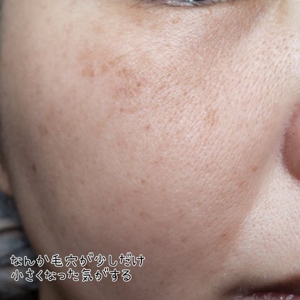 アンドハニー クレンジングバーム クリア/&honey/クレンジングバームを使ったクチコミ(4枚目)