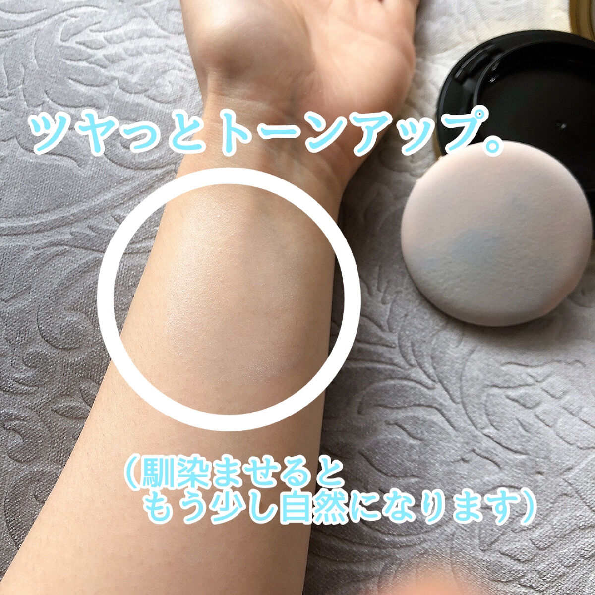 エッセンスサンパクト/VT/化粧下地を使ったクチコミ（3枚目）