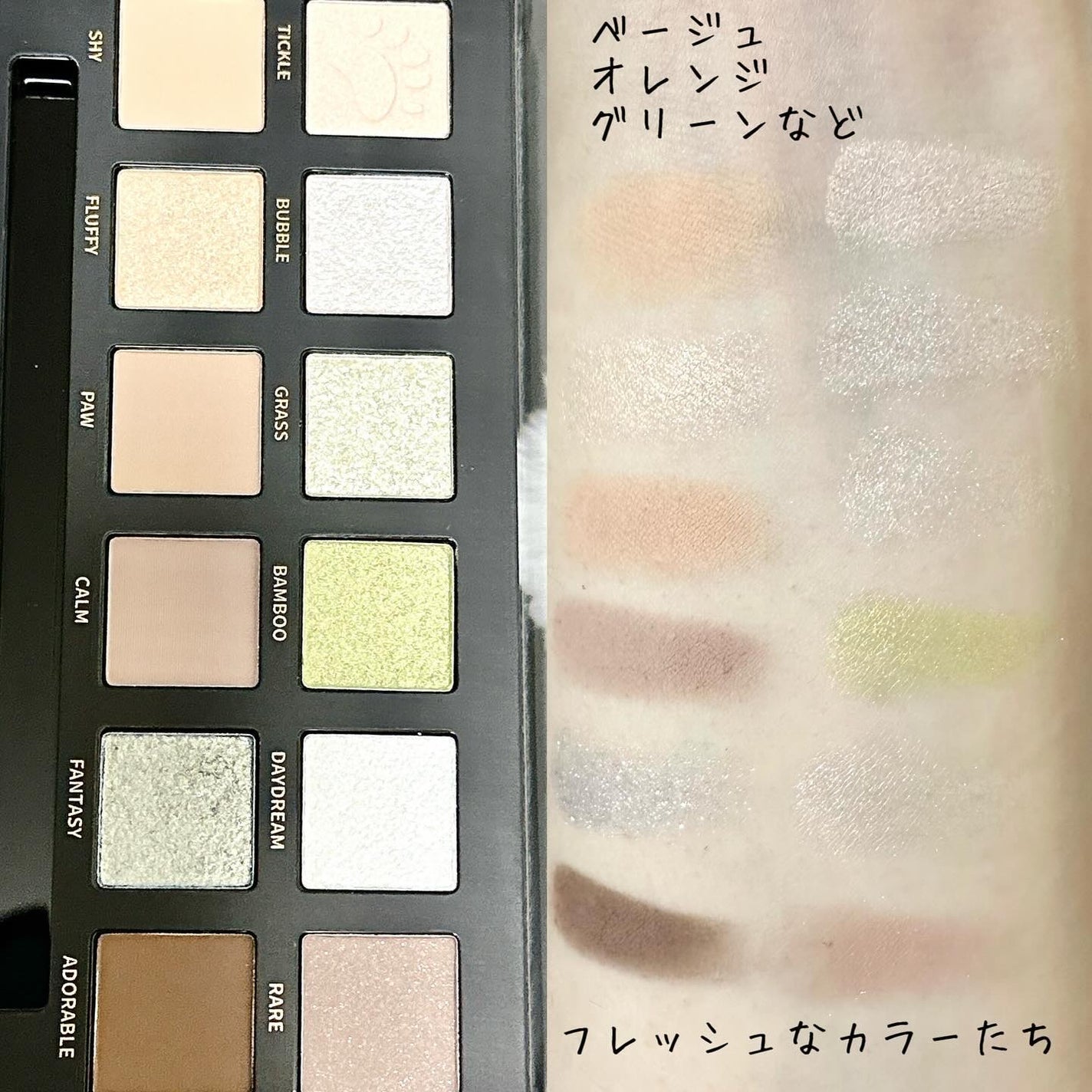 エクスプローラ12色 動物アイシャドウパレット/PERFECT DIARY/アイシャドウパレットを使ったクチコミ(4枚目)