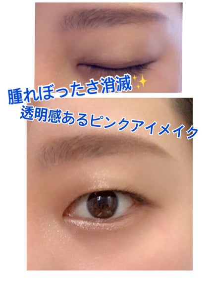 ルックアット マイアイジュエル/ETUDE/単色アイシャドウを使ったクチコミ(4枚目)