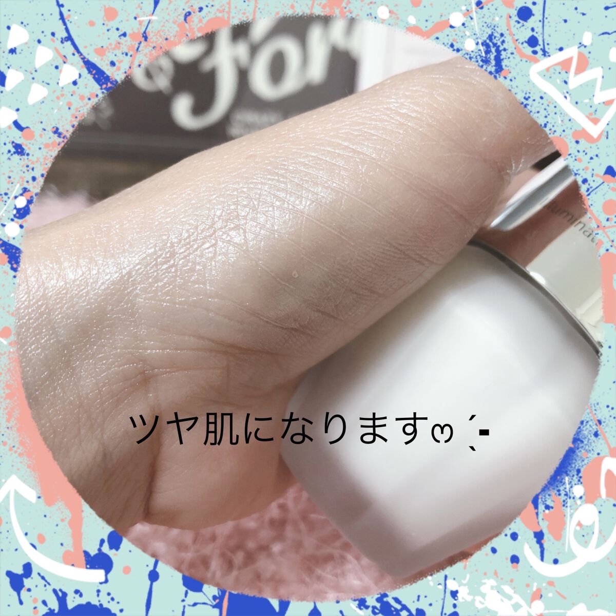 ジルスチュアート　イルミネイティング セラムプライマー/JILL STUART/化粧下地を使ったクチコミ（3枚目）