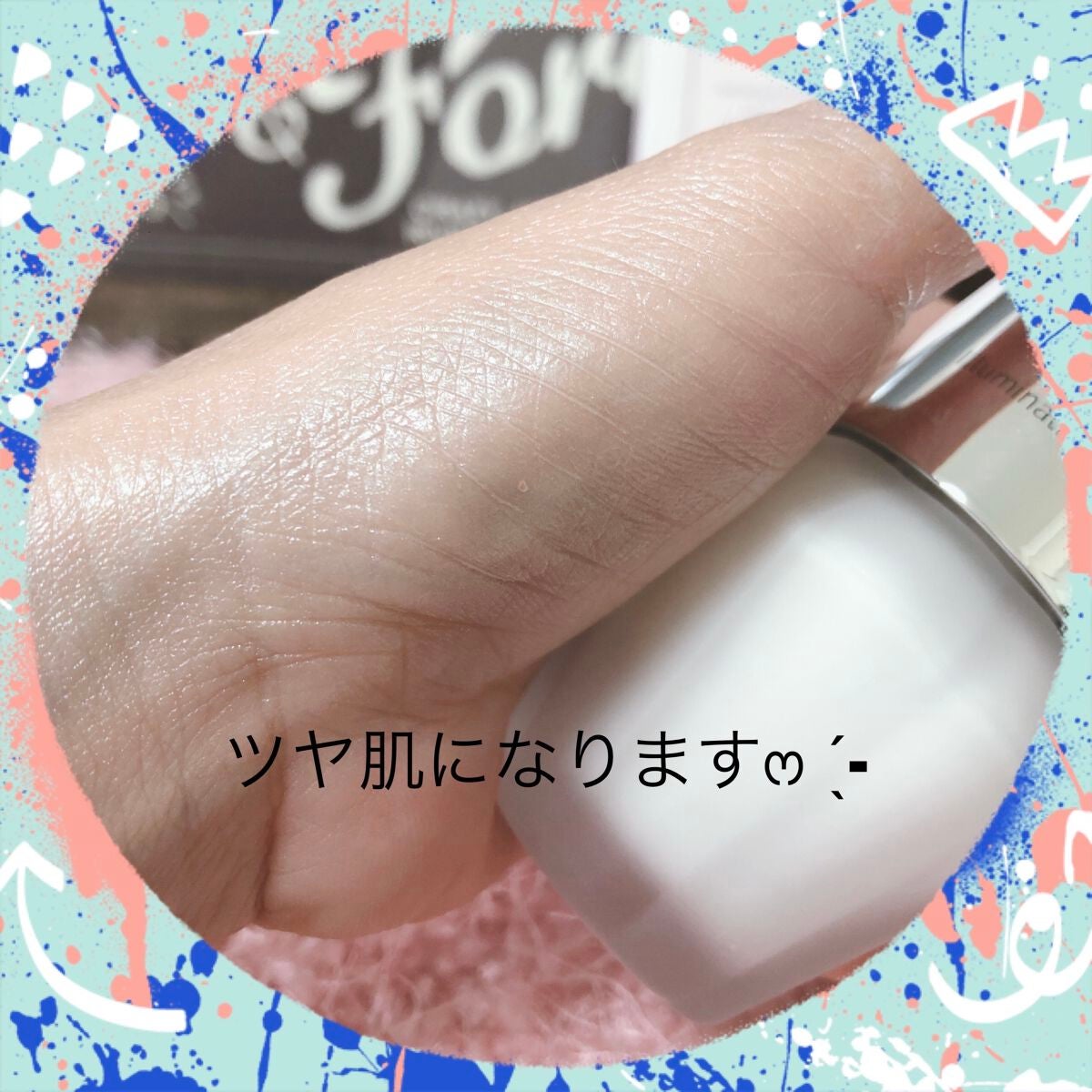 ジルスチュアート イルミネイティング セラムプライマー/JILL STUART/化粧下地を使ったクチコミ(3枚目)