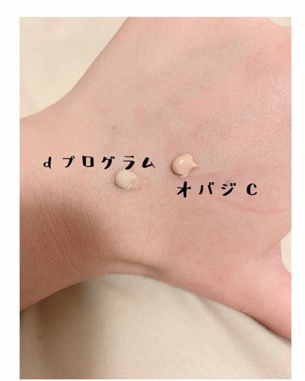 オバジC セラムファンデーション/オバジ/リキッドファンデーションを使ったクチコミ(2枚目)