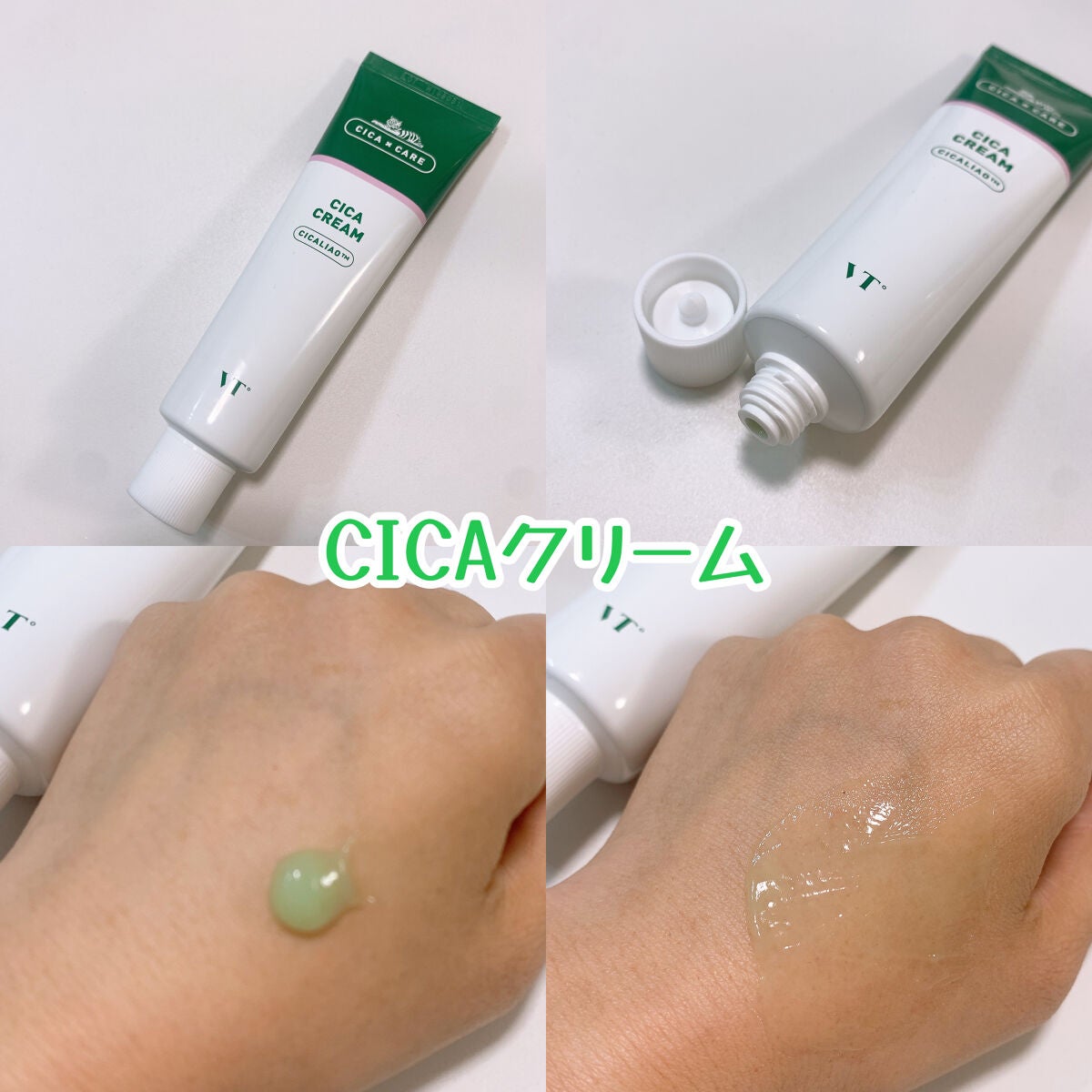 CICA クリーム/VT/フェイスクリームを使ったクチコミ(2枚目)