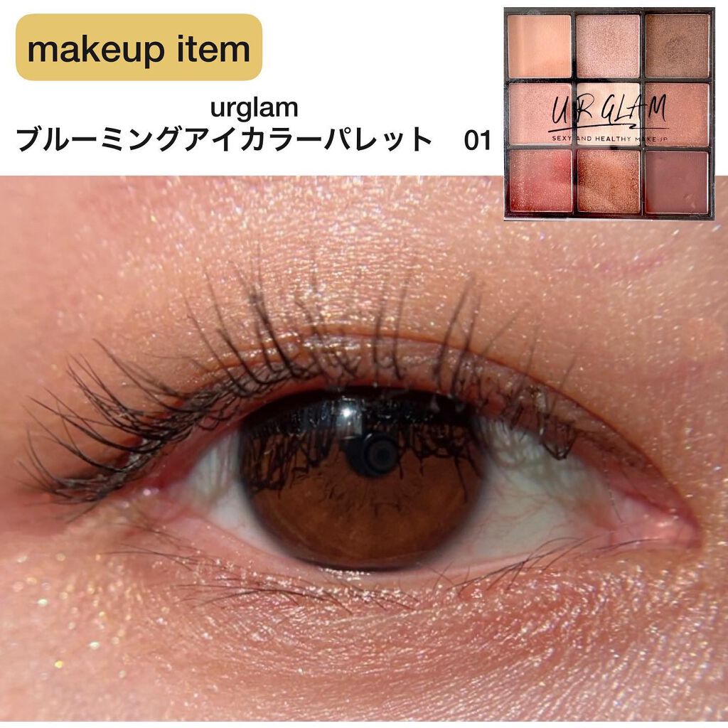 UR GLAM BLOOMING EYE COLOR PALETTE/U R GLAM/アイシャドウパレットを使ったクチコミ(2枚目)