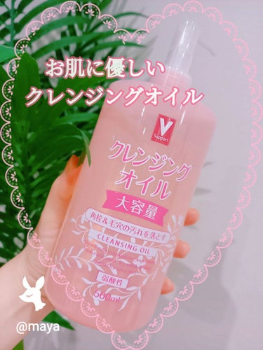 お風呂で使えるクレンジングオイル/KUMANO COSMETICS/オイルクレンジングを使ったクチコミ（1枚目）