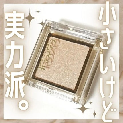 アイプランナー/excel/単色アイシャドウを使ったクチコミ(1枚目)