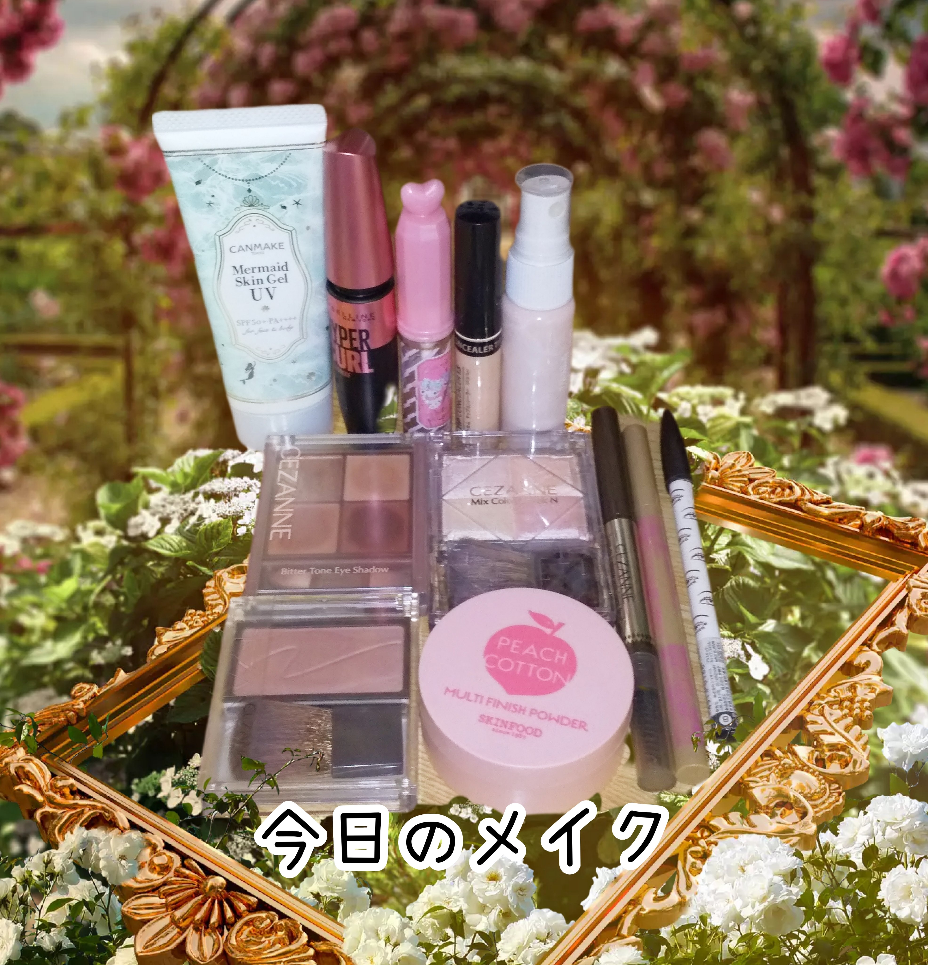 メイクキープミスト/セリア/その他を使ったクチコミ（1枚目）