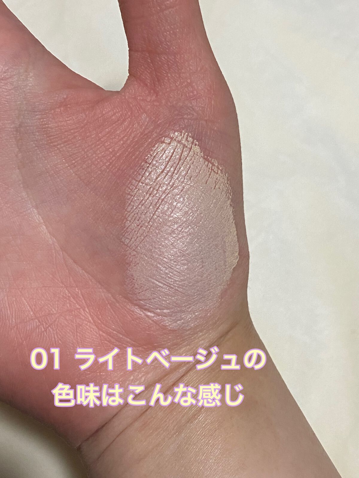 CICA GREEN DERMA The cushion covers skin with soothing effect/ネイチャーリパブリック/クッションファンデーションを使ったクチコミ(2枚目)