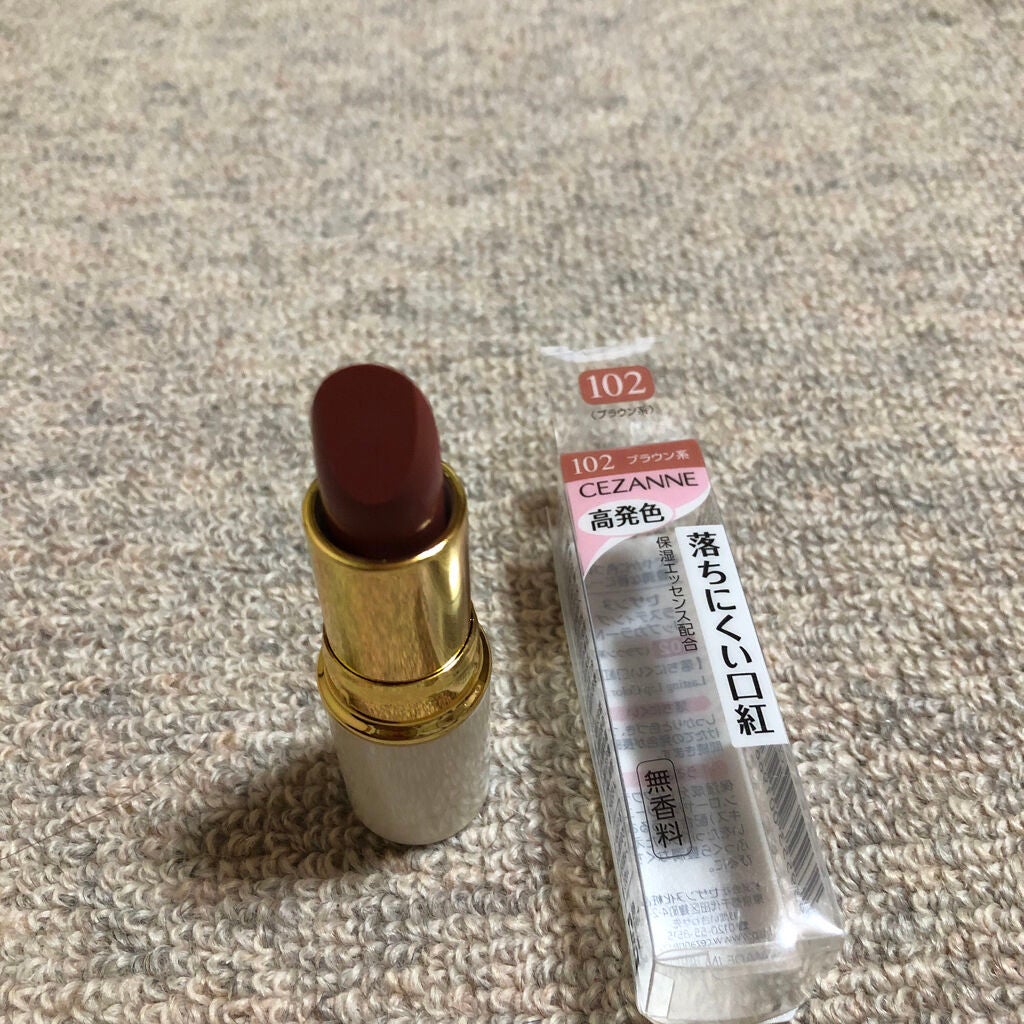 ラスティング リップカラーN/CEZANNE/口紅を使ったクチコミ(9枚目)