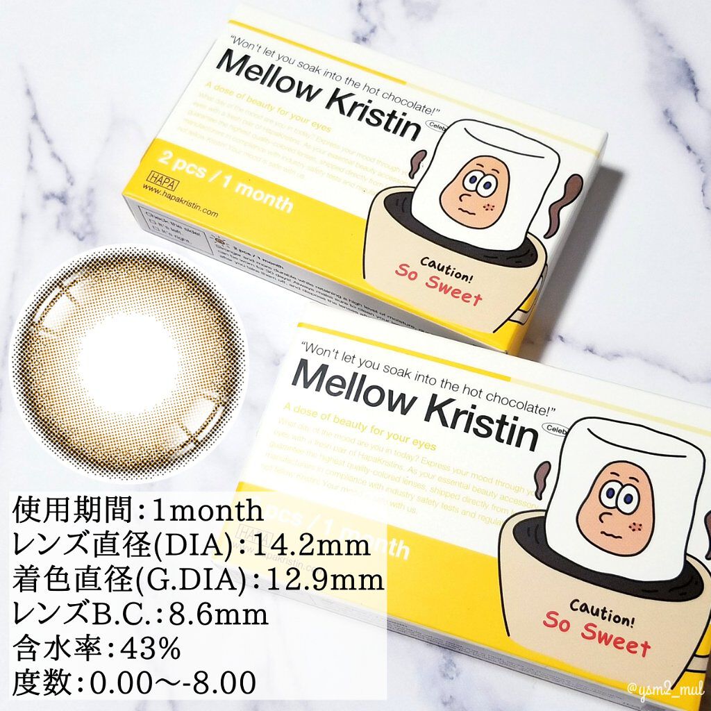 クリーミータッチライナー/キャンメイク/ジェルアイライナーを使ったクチコミ(4枚目)