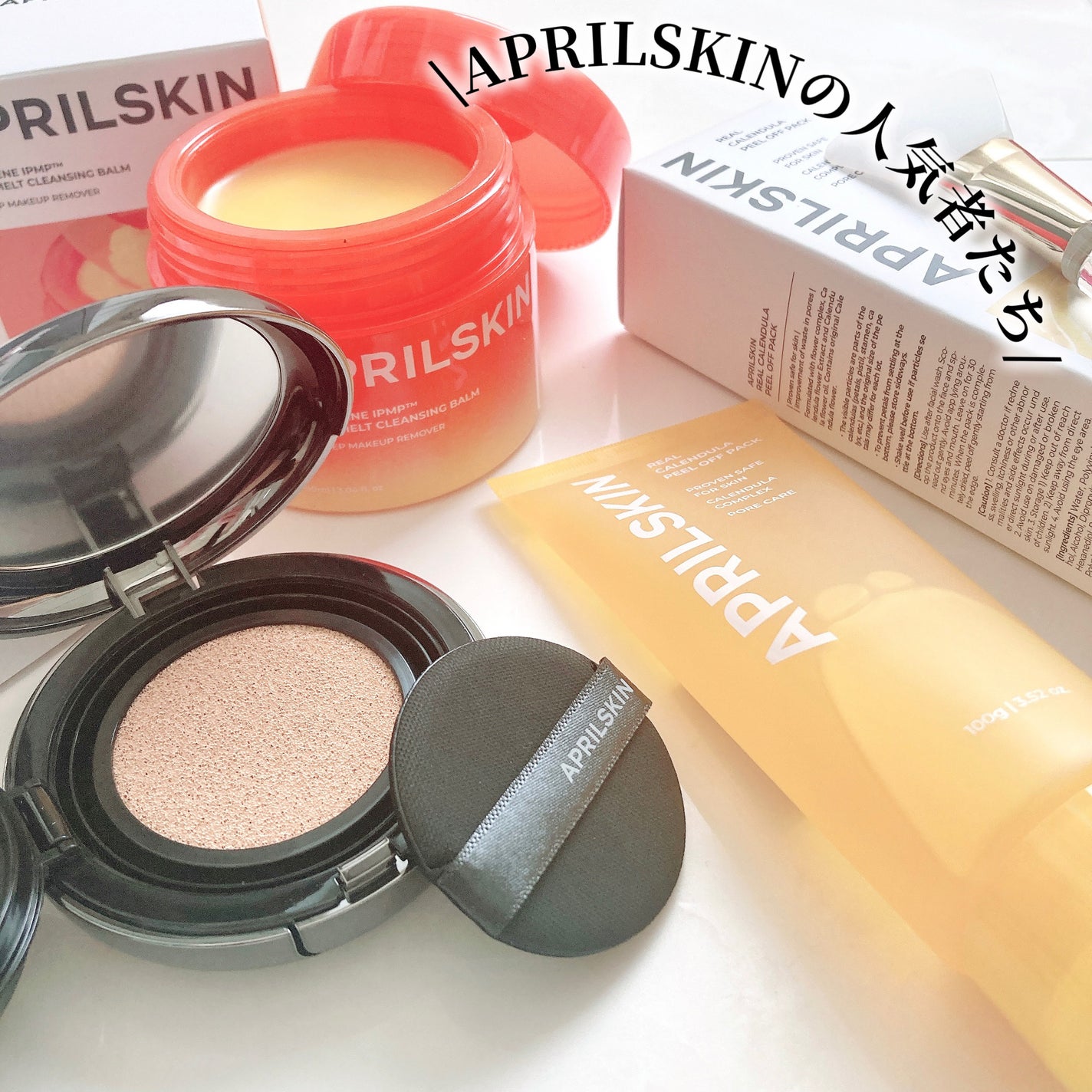 リアルカレンデュラピールオフパック/APRILSKIN/シートマスク・パックを使ったクチコミ(10枚目)