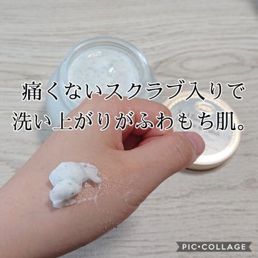 フェイスポリッシャー リフレッシング（ミント）/SABON/スクラブ・ゴマージュを使ったクチコミ（3枚目）