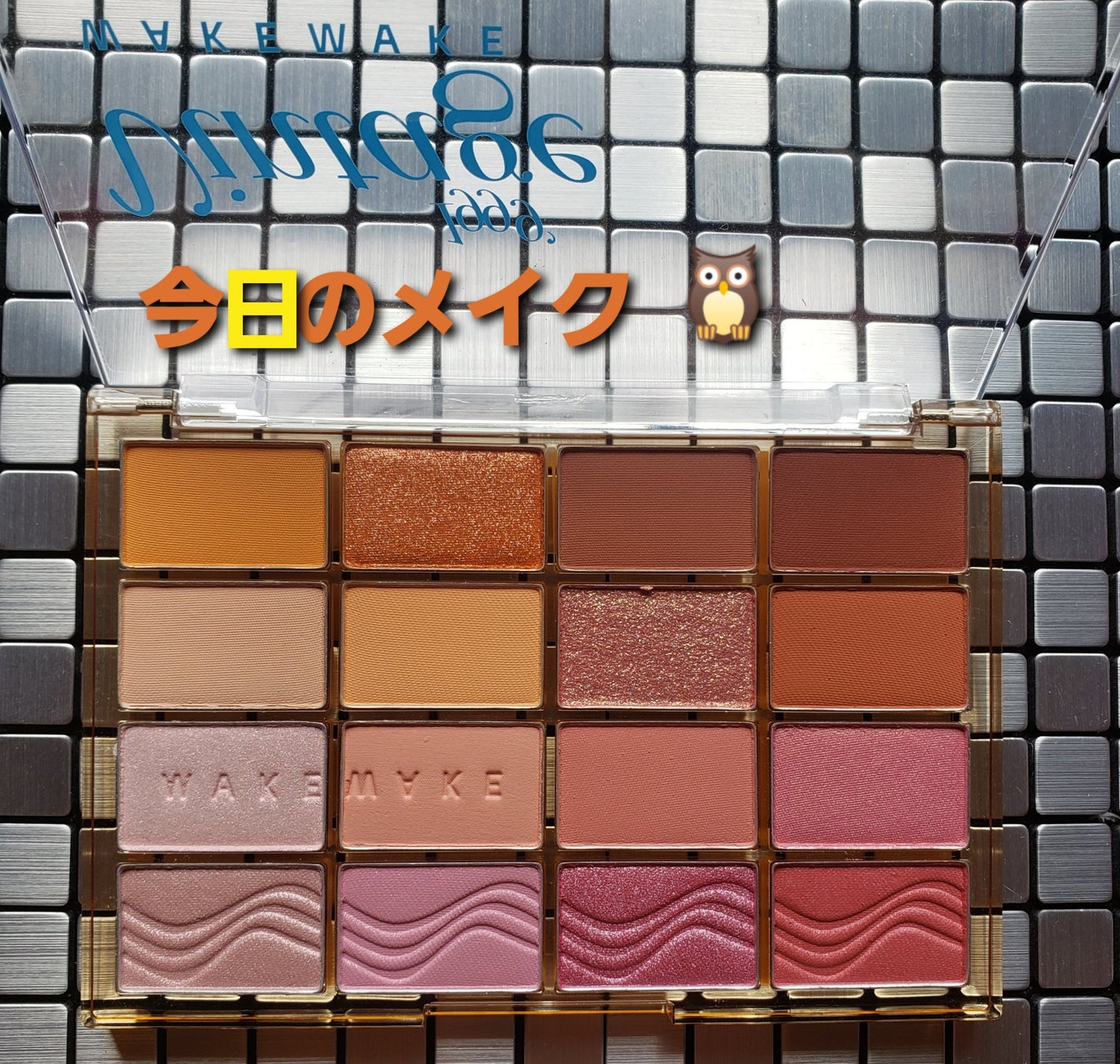 クリーミータッチライナー/キャンメイク/ジェルアイライナーを使ったクチコミ(1枚目)