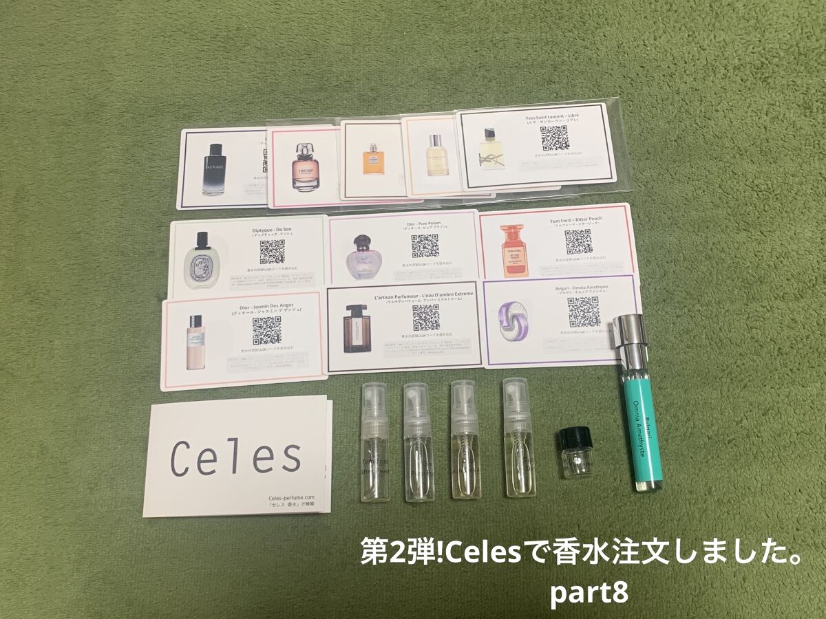 ピュア プワゾン オードゥ パルファン/Dior/香水(レディース)を使ったクチコミ（2枚目）