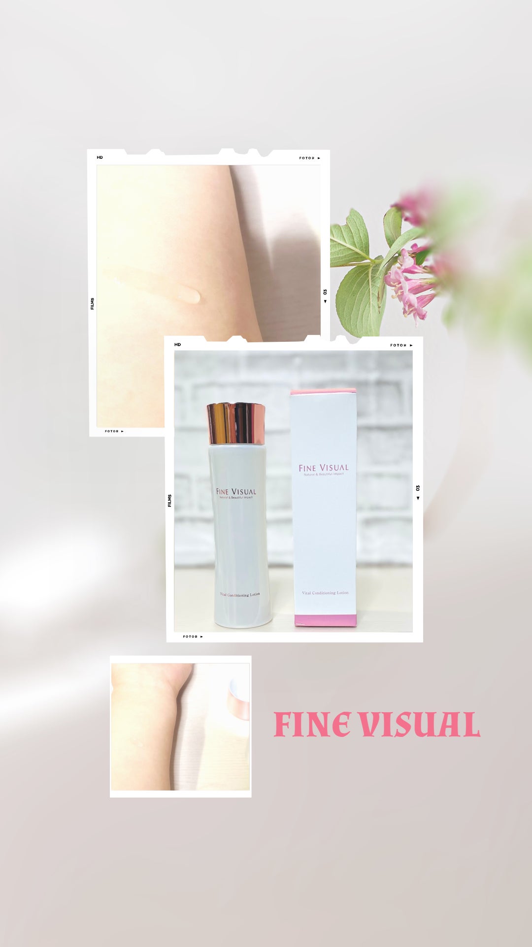 バイタルコンディショニング ローションa/FINE VISUAL/化粧水を使ったクチコミ(1枚目)